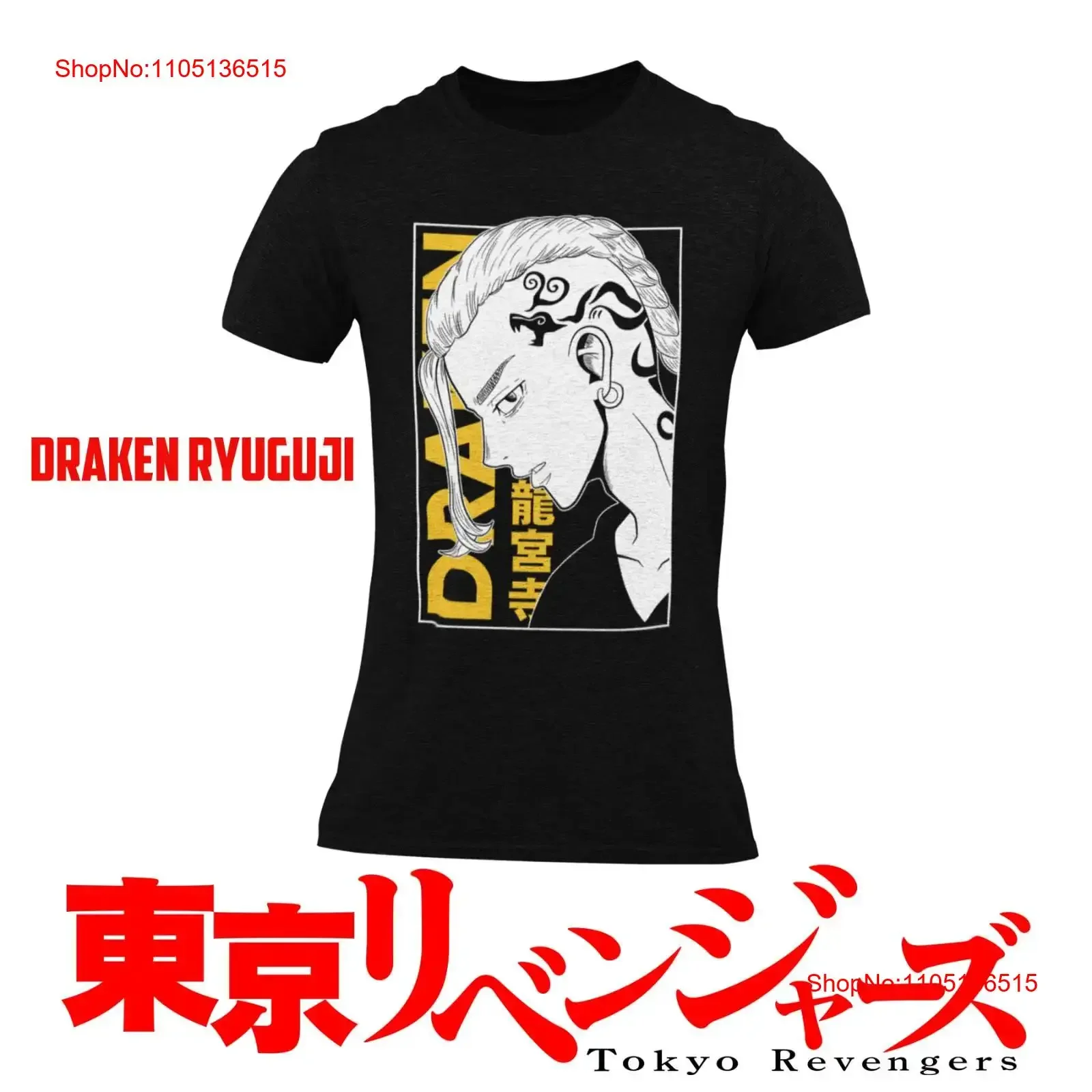 Anime Draken Ryuguji Ken Tokyo Revengers Custom Uni Sex T Shirt vintage Washed Slightly Unisex fashion streetwear Casual