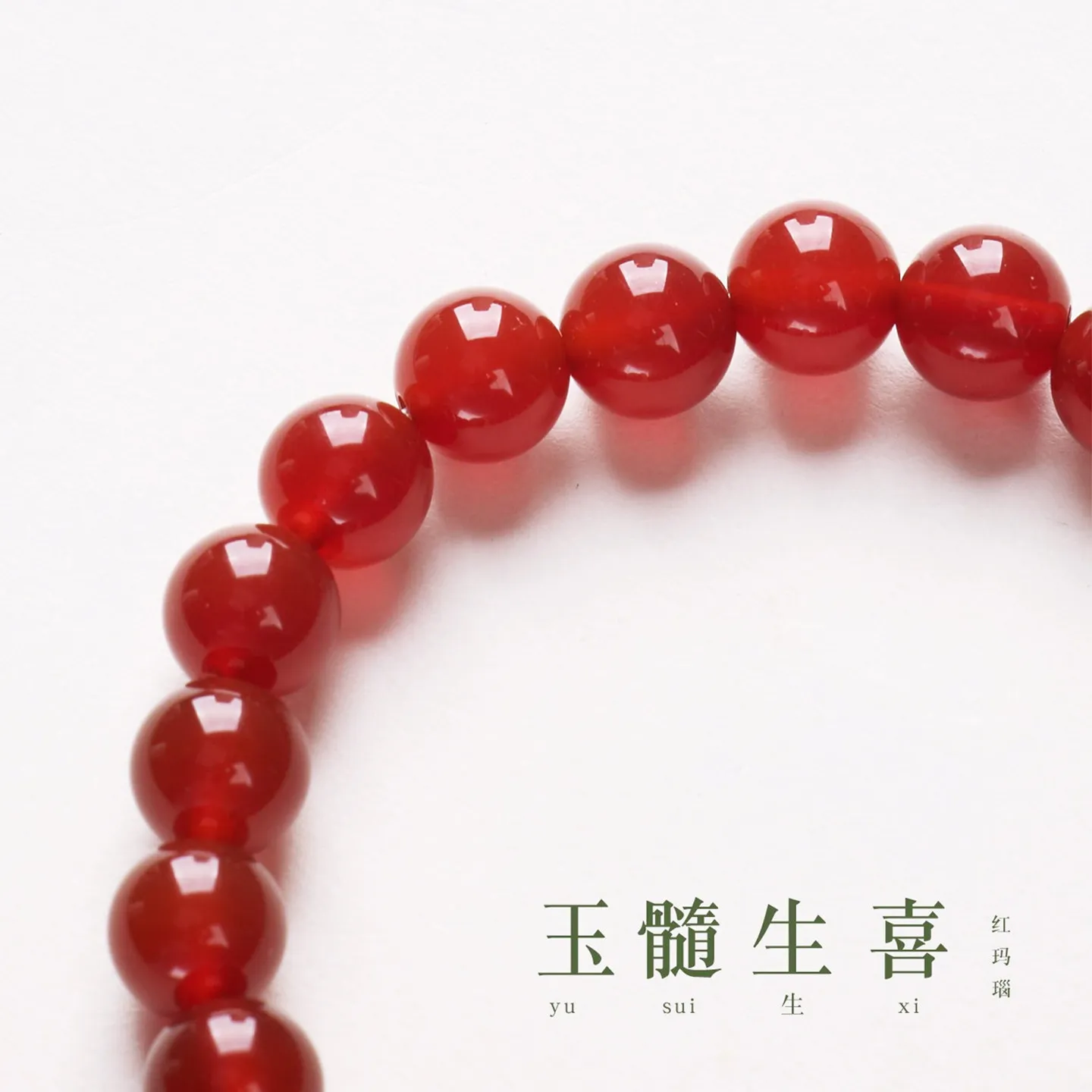 Natural Red Agate Bracelet Retro Chinese Style Fortune Bead White Chalcedony Red Bracelet for Women 2026 New Style Gifts