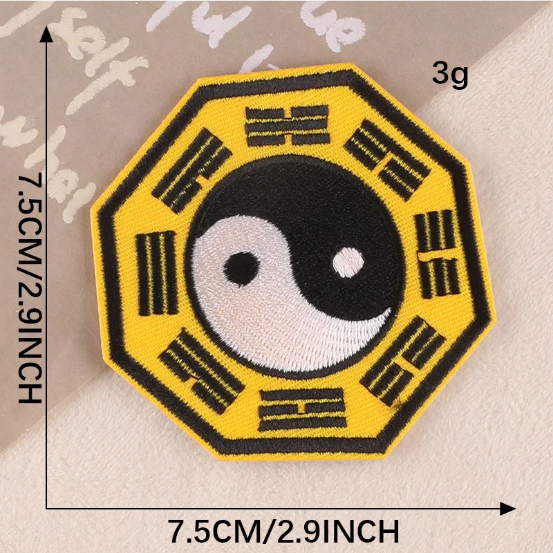 2025 Yin Yang Chinese Taoism Symbol Embroidered Badge Iron On Sew On Patch Emblem for Bags Jeans Jackets Shoes Clothing Costume