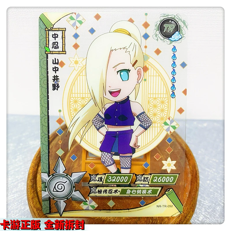 Kayou Naruto TR 26~62 Series Anime Characters Hozuki Mangetsu Hatake Kakashi Rare Collection Card Christmas Birthday Gift Toys