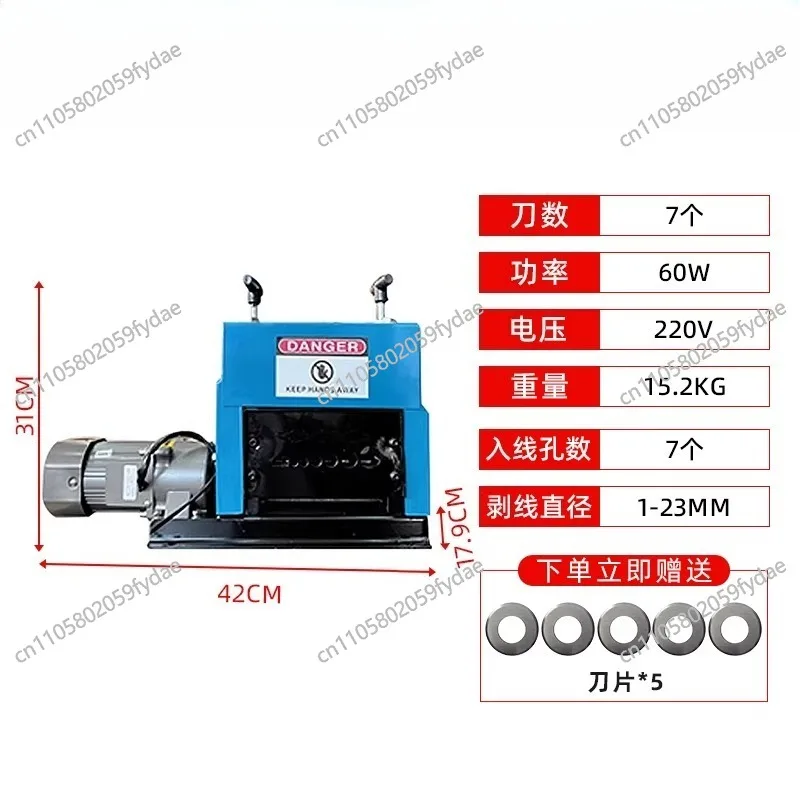 Electric Wire Stripping Machine 60/90W Automatic Cable Stripper for Scrap Copper Recycling 1-23mm Cable Stripper Copper Peeler