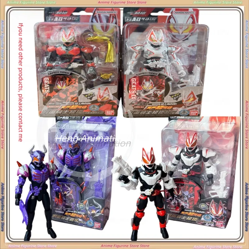 

BANDAI Kamen Rider Voice Hyper Articulation Series - Kamen Rider Gekkou: Bull Zombie Form Action Figure Collectible Display