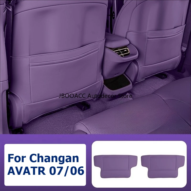 

Для Changan AVATR 07 06, задняя противоударная накладка на сиденье автомобиля, защитный чехол, кожаная накладка, автомобильные аксессуары, коврик, модификация интерьера
