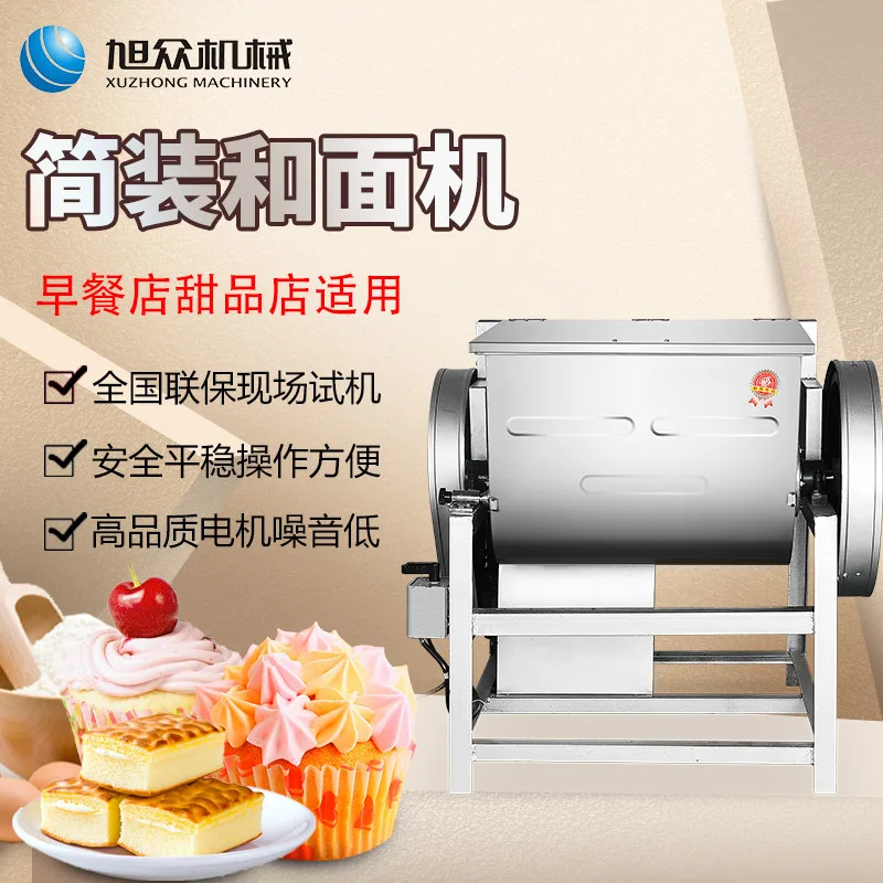 Xuzhong Commercial Dough Mixing Machine Electric Stainless Steel Automatic Kneading Machine Noodle Restaurant Baozipu