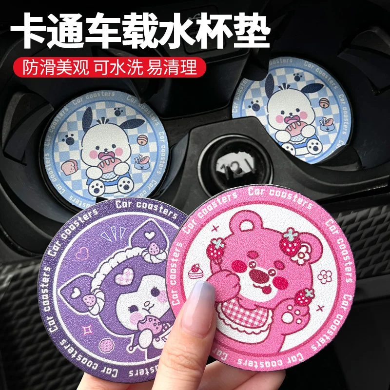 Posavasos de coche Hello Kitty Kuromi Kawaii, decoración de coche, portavasos de dibujos animados de Anime, posavasos antideslizante, suministros para coche