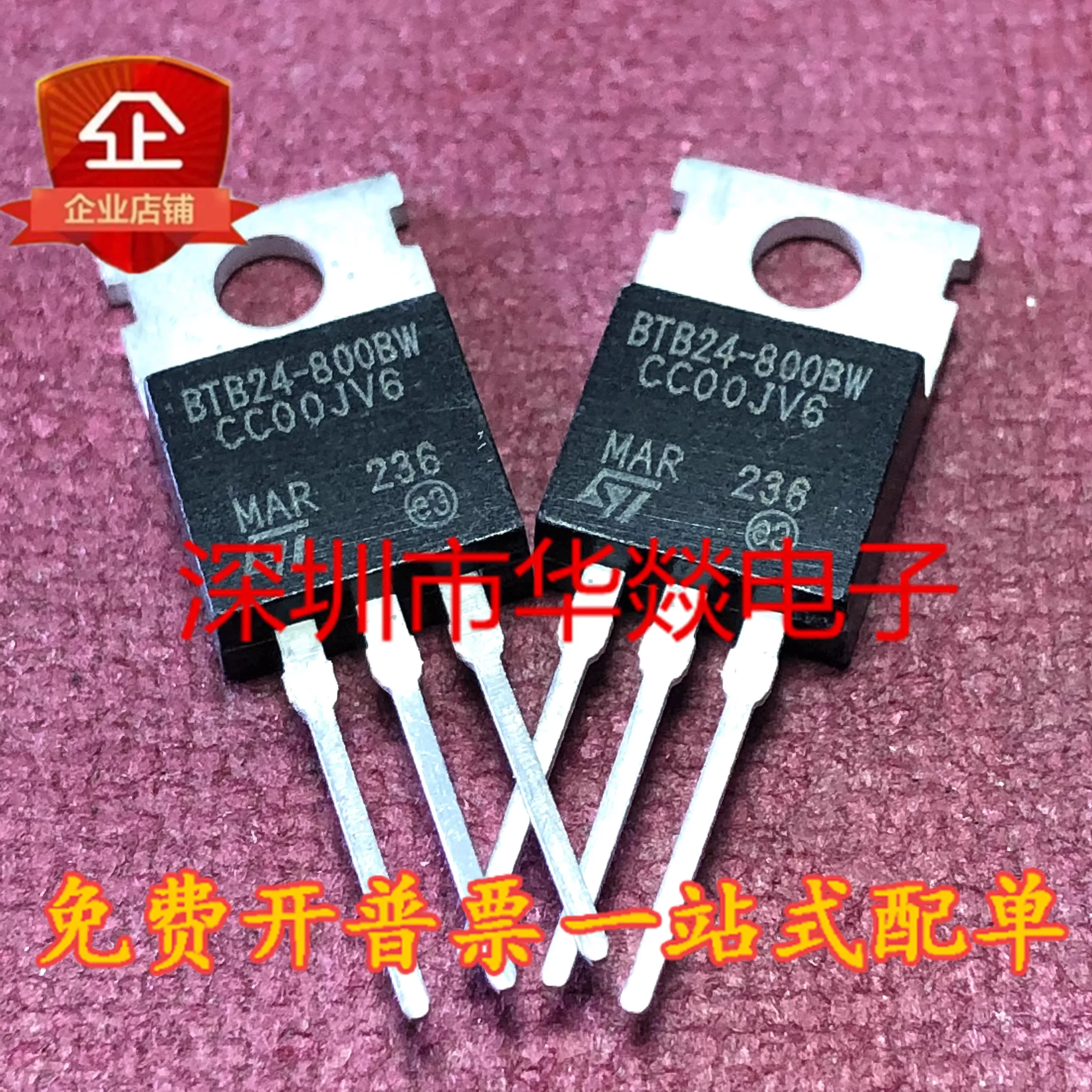 5PCS  BTB24-800BW   TO-220  800V 25A    Brand New In Stock, Can Be Purchased Directly From Shenzhen Huayi Electronics