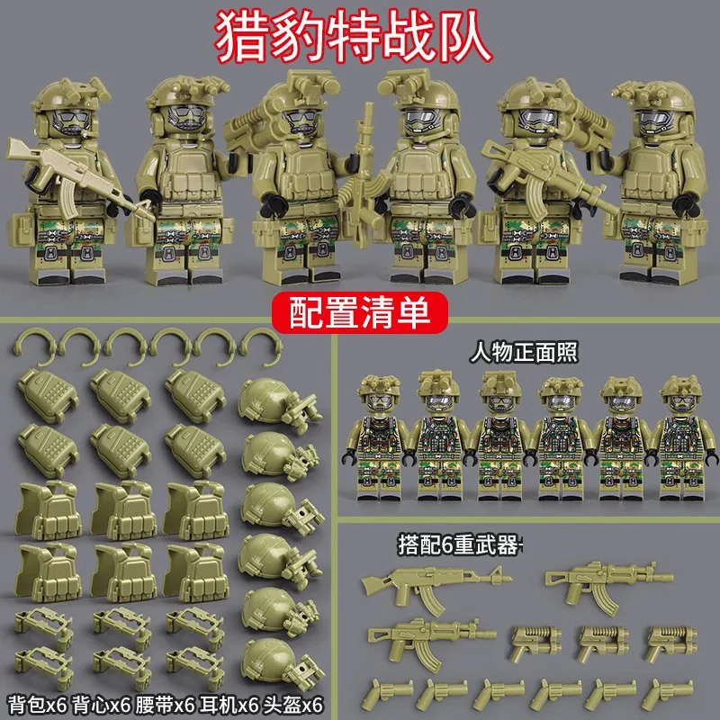 Neue Bausteine Veyron Special Police Delta Special Forces Kinderspielzeug Mini-Humanoid-Puppe Weihnachtsgeburtstagsgeschenk