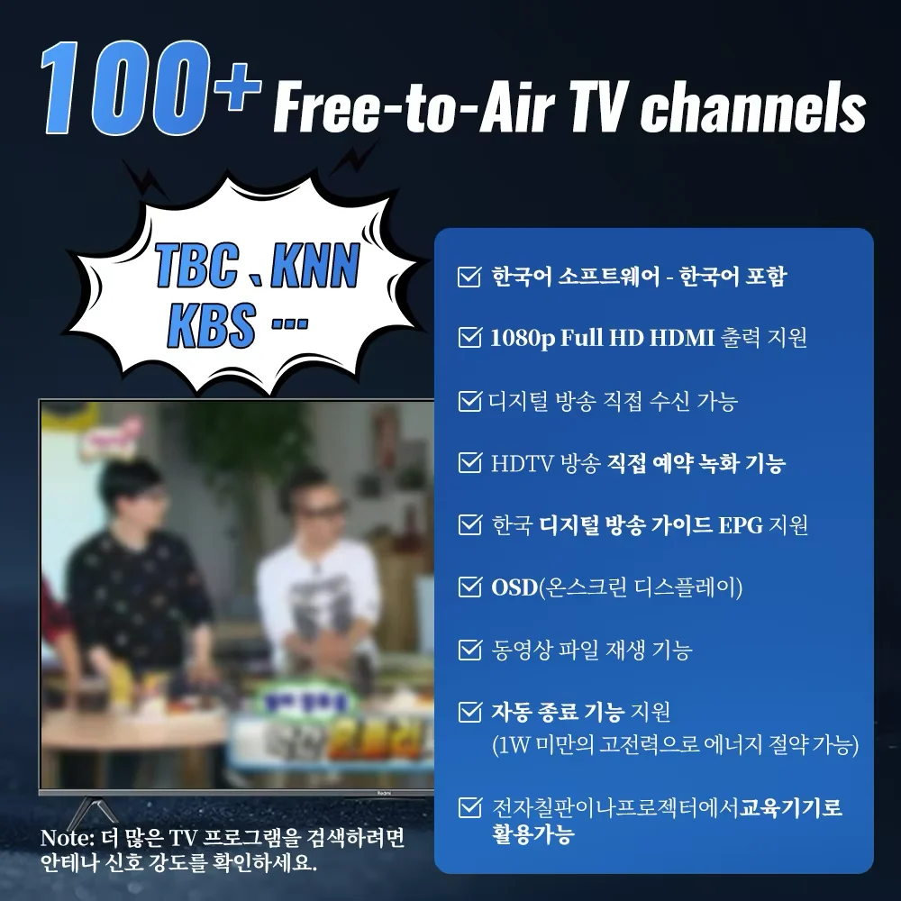 DLUXURY كوريا ATSC صندوق محول التلفزيون الرقمي الصغير HD FTA ATSC موالف USB الوسائط المتعددة PVR تسجيل EPG مخفي خلف التلفزيون فك التشفير #2