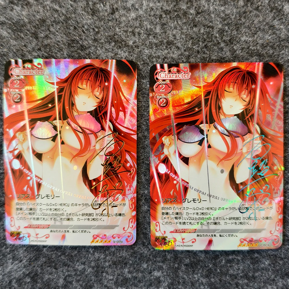 جديد أنيمي جمع بطاقة المدرسة الثانوية DxD بطل رياس جريموري بطاقة توقيع الانكسار اللون قوس قزح فلاش هدايا الطفل #1