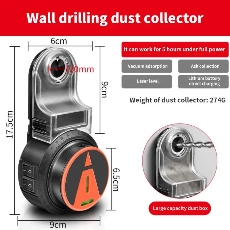 Electric Drilling Dust Collector 360° Laser Level 2 In 1 Wall Suction Vacuum Drill Dust Collector Dust Cleaning Tools Dropship