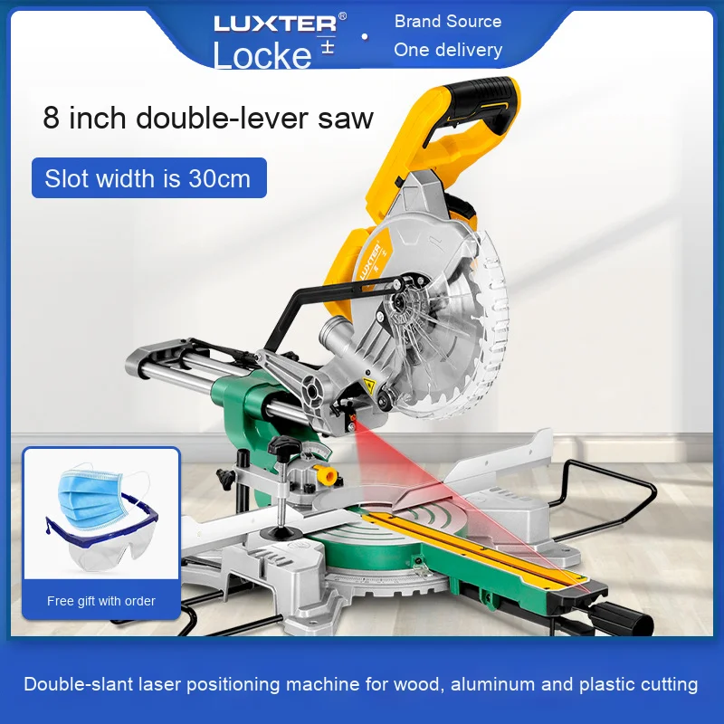 8-Inch Double Miter Bar Saw Aluminum Machine 220V Laser Positioning for Woodworking Cutting Horizontal Style Motor Core