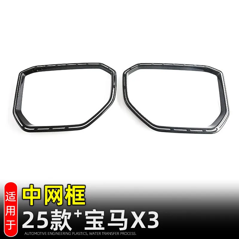 

For BMW X3 G45 2025+ ABS Car Front Central Grille Cover Frame Trim Auto Accessries