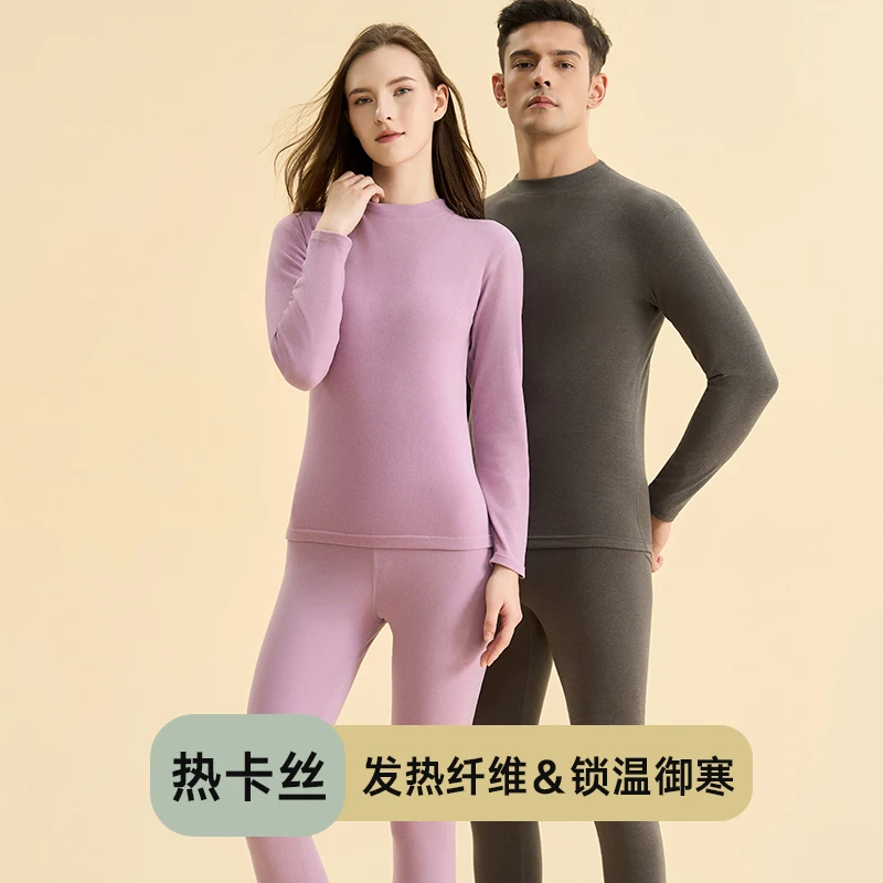 mens underwear thermal pants termo formen winter leggings longsleeve couple's autumn clothes andlong johns herenkleding termica