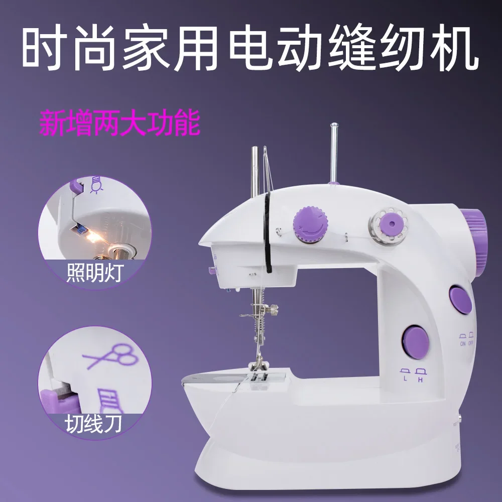 Home 202 Portable Sewing Machine Handheld Mini Electric Sewing Machine DIY Plug in Sewing Machine