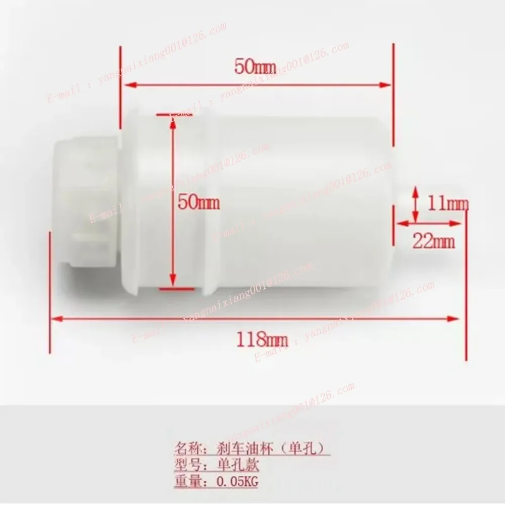 1個 ブレーキオイルカップ シングルホール フォークリフトアクセサリー ヘリ ブレーキフルード オイルポット マスターポンプカップ サブポンプ オイル貯蔵タンク パーツ