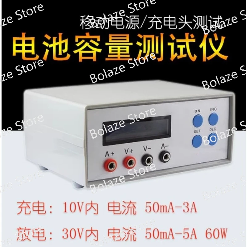 Mobile power charging head battery capacity tester, cycle charging and discharging 5A