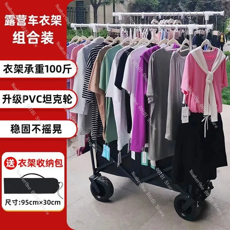 Foldable Portable Clothing Display Cart Rolling Garment Rack for Street Market Night Stall Sales Mobile Clothes Hanger Trolley