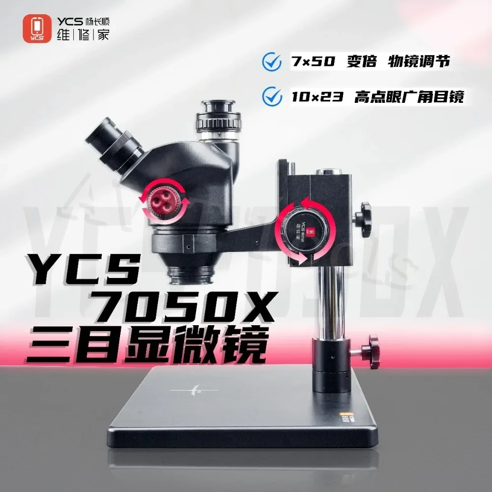 YCS-7050X HD กล้องจุลทรรศน์ Trinocular ขนาดใหญ่พิเศษฐาน 7-50 ซูมสําหรับโทรศัพท์มือถือ PCB เชื่อมกล้องจุลทรรศน์เครื่องมือ
