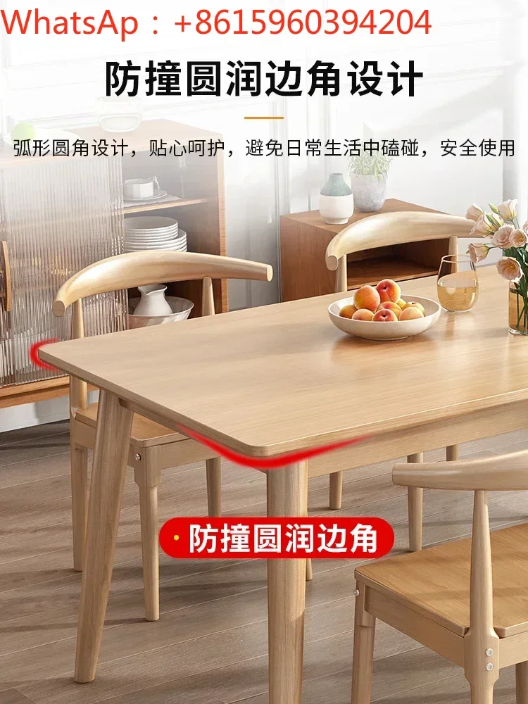 Nordic solid wood dining table modern simple and luxurious rectangular Japanese table and chair combination dining table