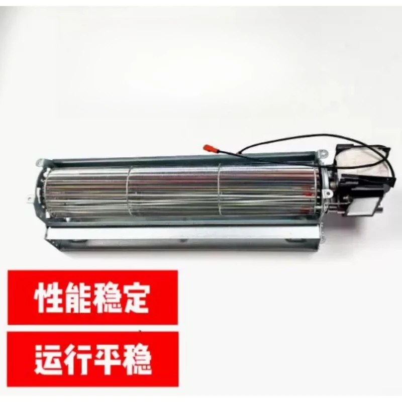 ZT60300-503 300mm Pellet Cross Blower Motor Air Supply Ventilation Fan