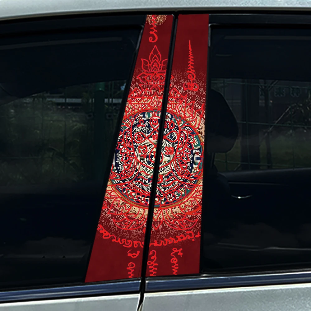 

1/2pcs Tai Chi Chinese Car Stickers DIY Car B-pillar Cover Scratches Waterproof Durable Decoration Auto PET Decals