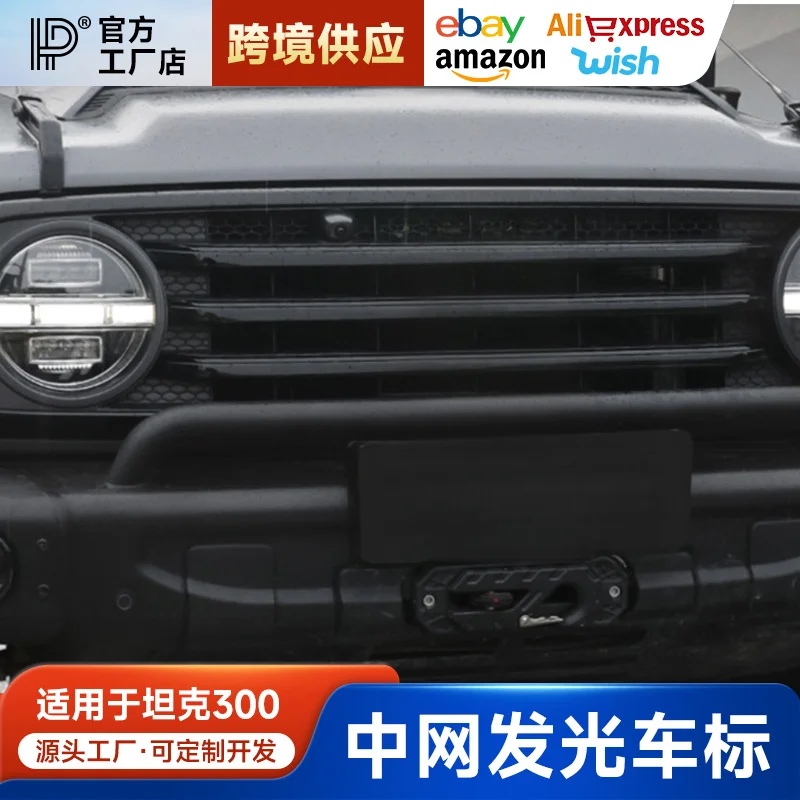 For Tank 300 Luminous Car Logo Light LED Streamer Decorative Grille Emblem Exterior Modification Accessory