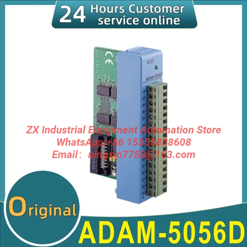 Brand new original digital input/output module ADAM-5056 ADAM-5056D ADAM-5056S ADAM-5056SO ADAM-5080 ADAM-5081