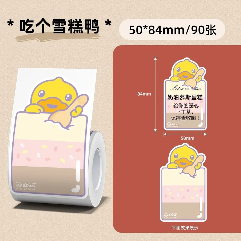 NiiMBOT B1 B21 B203 B3S Cute Label Paper Name Cartoon Cute Animal Waterproof Pattern Note Paper B3s Label Printer Thermal Paper