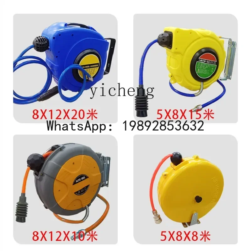A3 Automatic Telescopic Reel Trachea Reel Auto Repair Pneumatic Tool