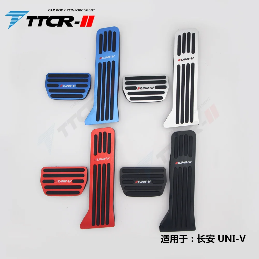 Changan UNI-T Gravity UNI-V Deep Blue SL30 Accelerator, Brake, and Foot Pedal Automotive Universal Interior Modification Parts