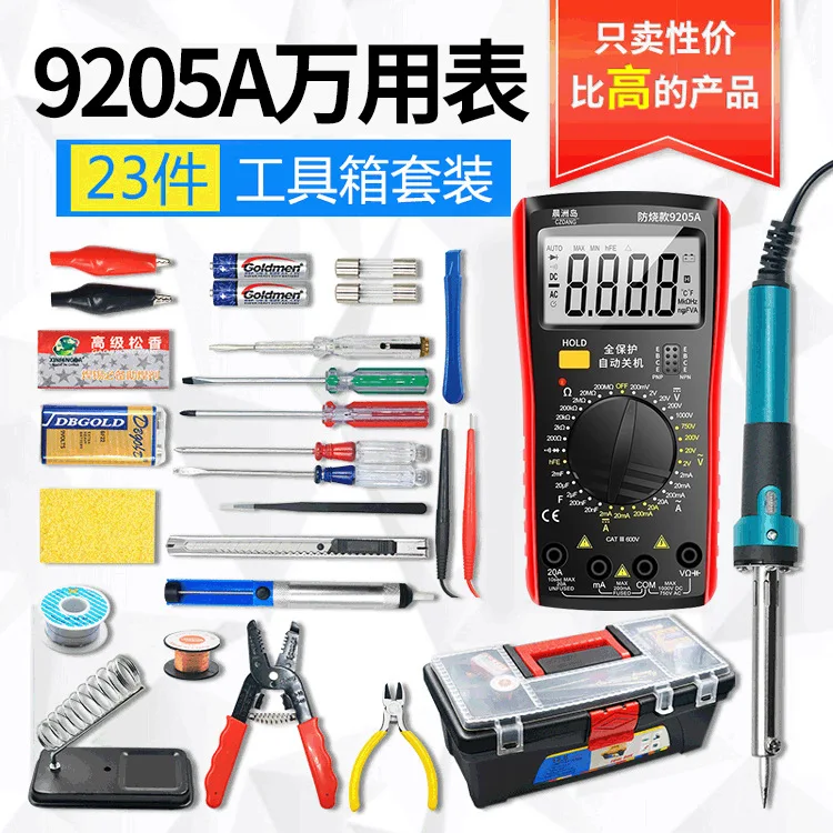 23-Piece Soldering Iron and Multimeter Tool Kit with Adjustable Temperature Welding Iron, Digital Multimeter and Storage Case