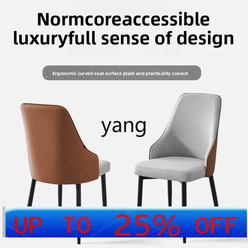 

Lmm Modern Simple Dining Chair Solid Wood Light Luxury Minimalist Home Dining Table and Chair Soft Seat