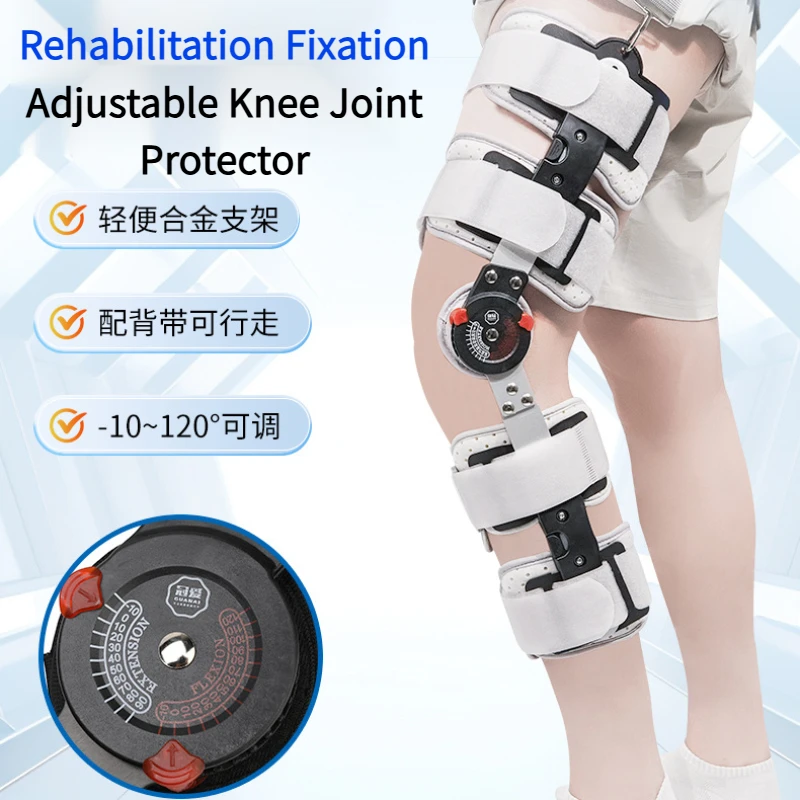 Knee Joint Rehabilitation Special Correction Brace Angle Adjustable Fixed Protective Gear Wholesale Customization