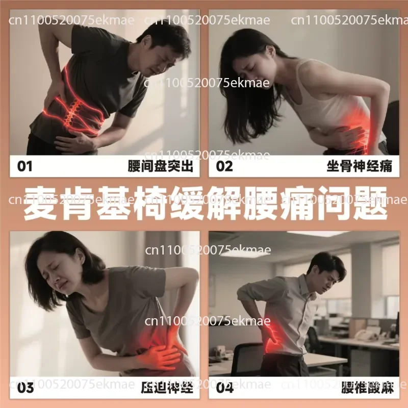 Cashew Smart Foldable Chair L2 Lumbar Stretching Fully Automatic Smart Home Waist Protection Soothing