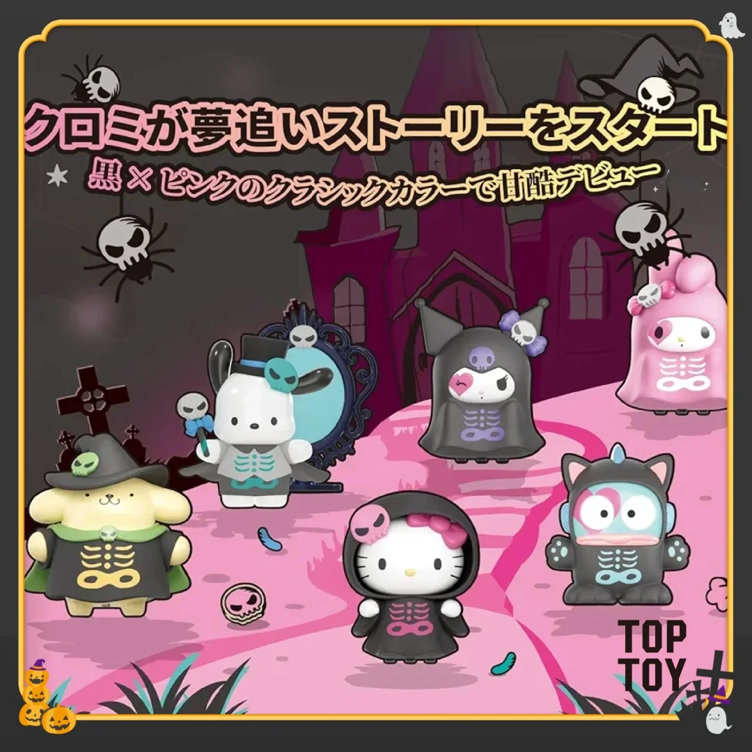 

Sanrio Halloween Mischief Night Series Movable Face Anime Figure Blind Box Cute Pumpkin Lantern Shape Mystery Surprise Toy Gift
