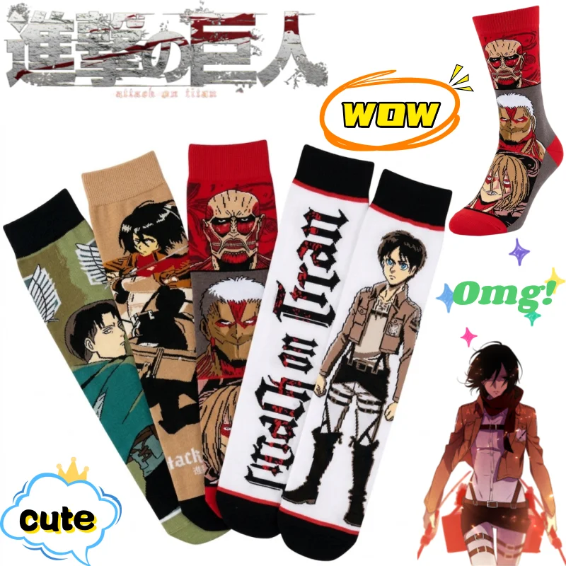 Winter Clothing Anime - Calzini Attack on Titan Eren Yeager