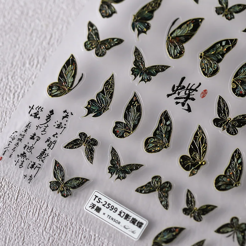 1 Sheet 5D Realistic Relief Dark Green Phantom Flowery Butterfly Adhesive Nail Art Stickers Decals Manicure Charms Accessories