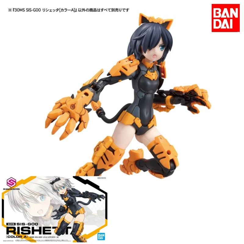 Bandai Original 30MS SIS-G00 Rishetta Color A Action Figure Assembly Model Toys Collectible Model Ornaments Gifts For Children