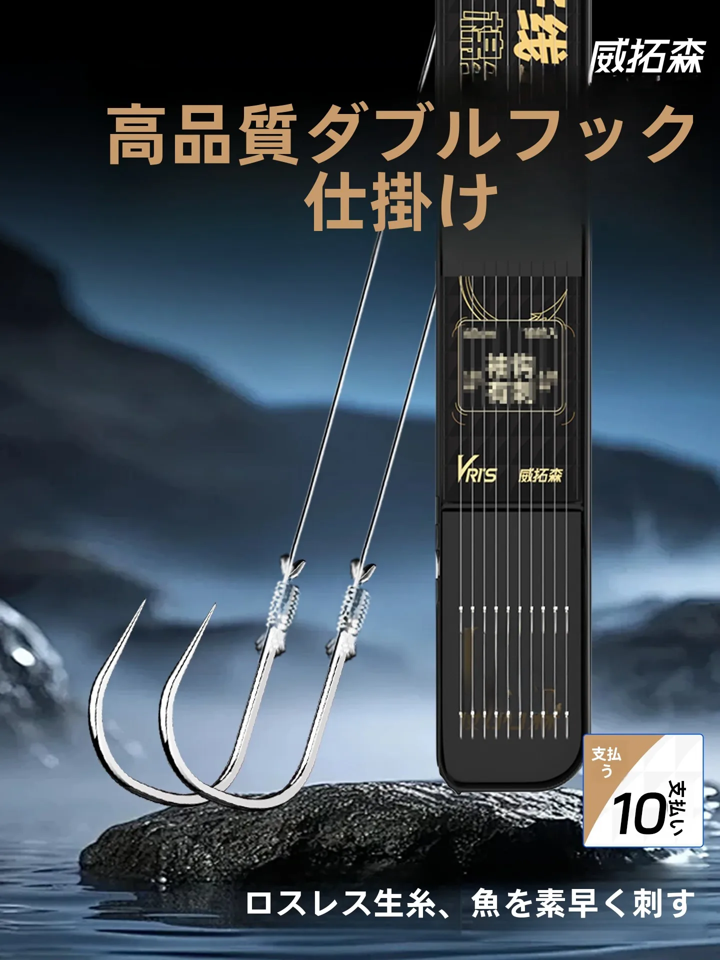 conjunto-premium-de-linha-de-pesca-com-anzois-duplos-sem-danos-taiwan-fishing-tribe-anzois-prontos-para-uso-sem-farpa-para-lagos-e-lagosas