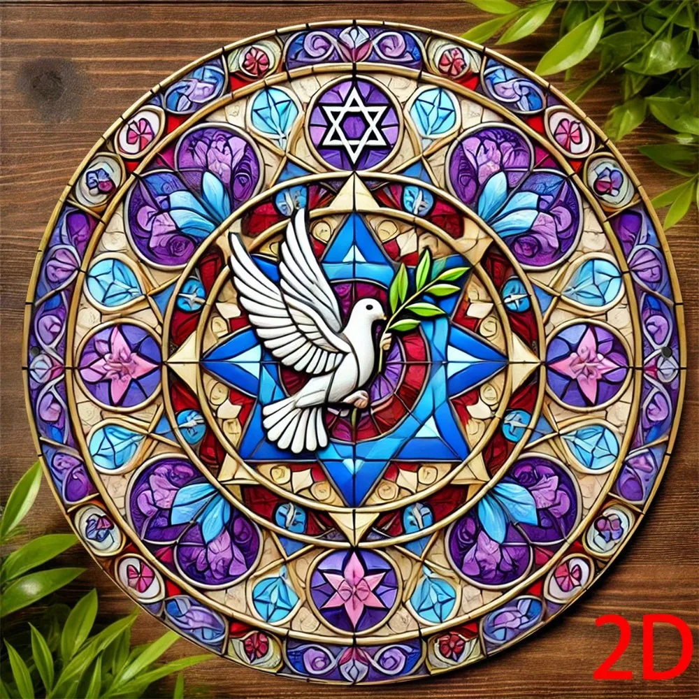CIFBUY Vintage White Dove Star of David Aluminum Wall Art 12 Inch Waterproof Durable Metal Sign for Living Room Bedroom Decor