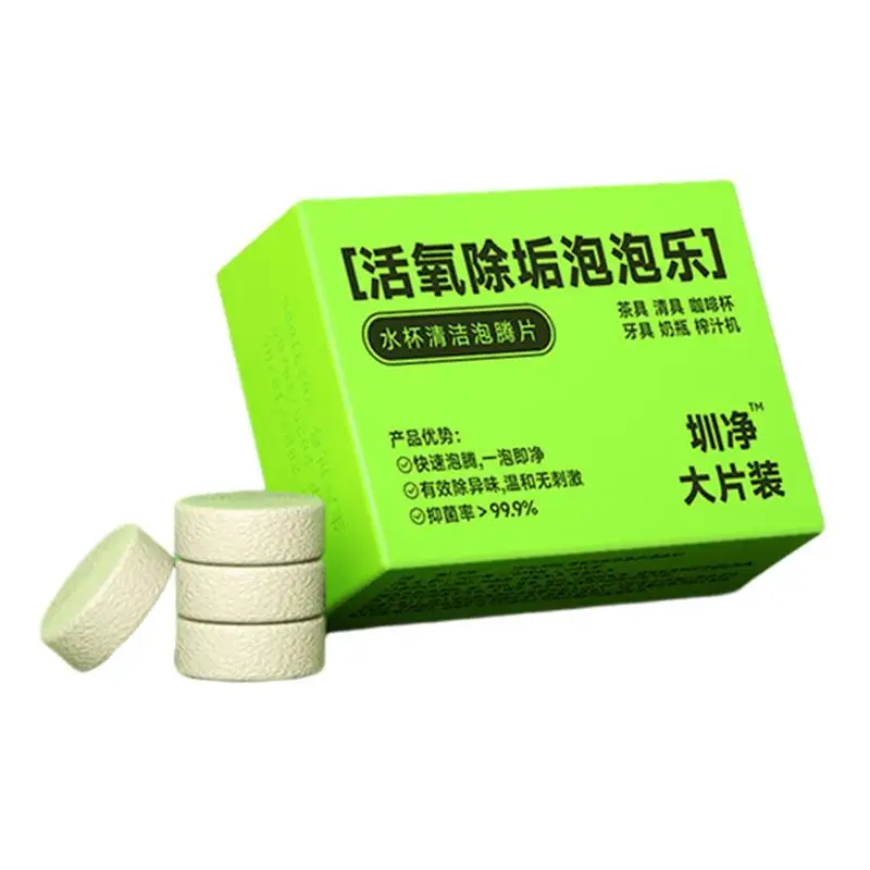 

Descaling Tablets For Kettle 20X Food-grade Active Oxygen Descaling Effervescent Tablets Food-grade Household Milk Bottle Washer