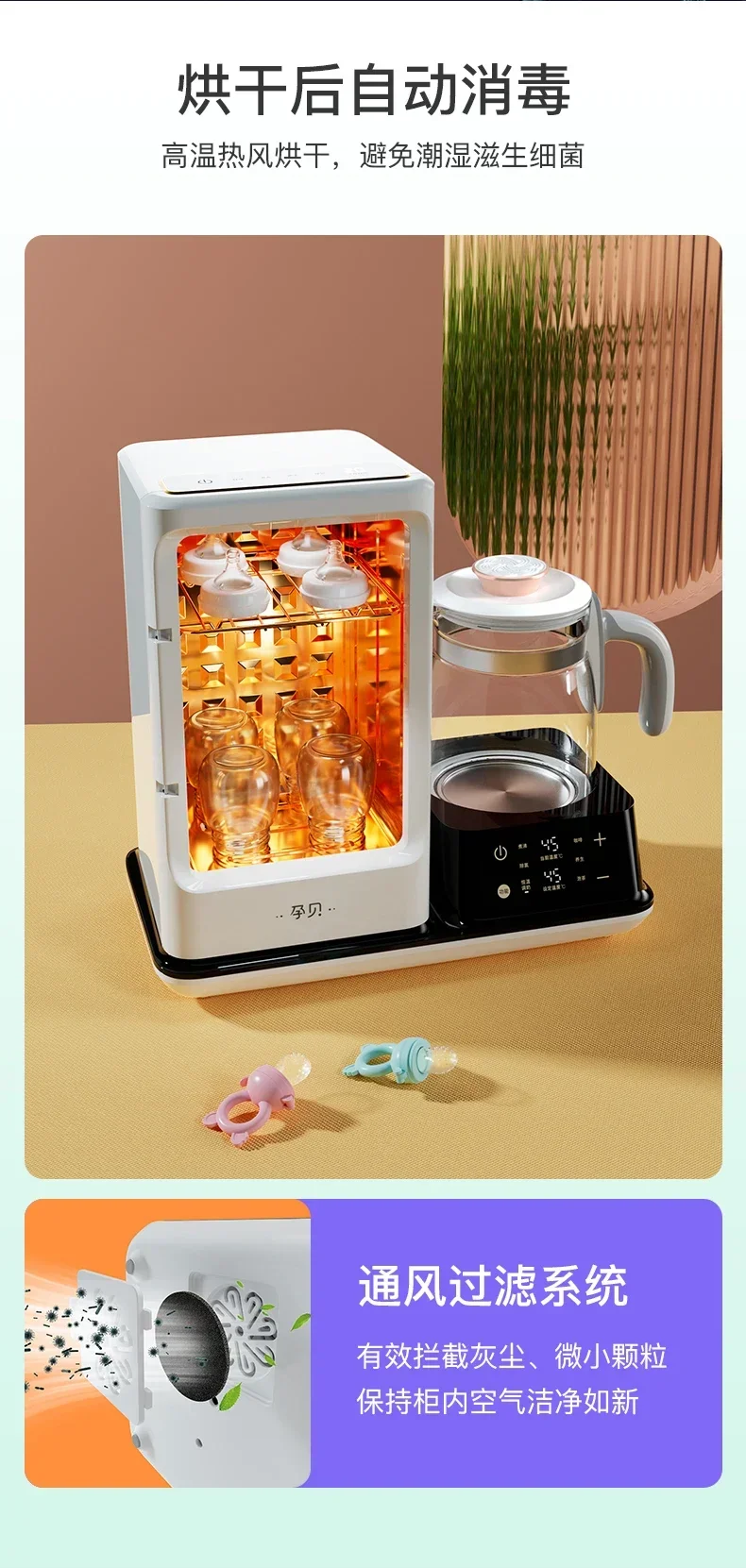Bottle sterilizer ultraviolet household new storage cabinet baby special thermostat milk drying all-in-one machine
