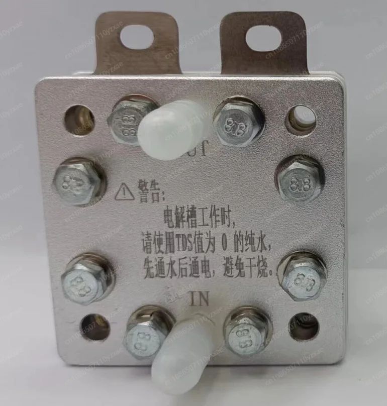 

YY Hydrogen oxygen ventilator electrolyzer, hydrogen-rich water, electrolyzer