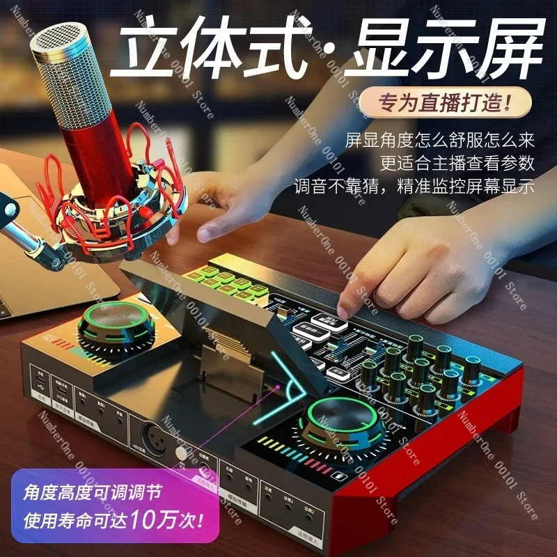 Complete Live Streaming Equipment Set for Mobile Phone Singing,All-in-One Sound Card Microphone and Recording Host Kit