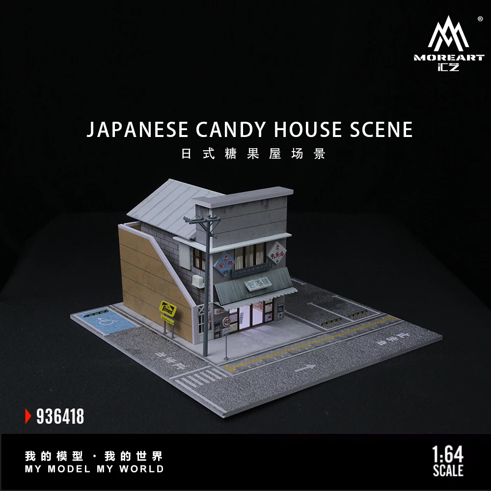 

More Art 1:64 Japanese Candy House Parking Lot Diorama, Light Version Diorama for Display&Collection&Gift