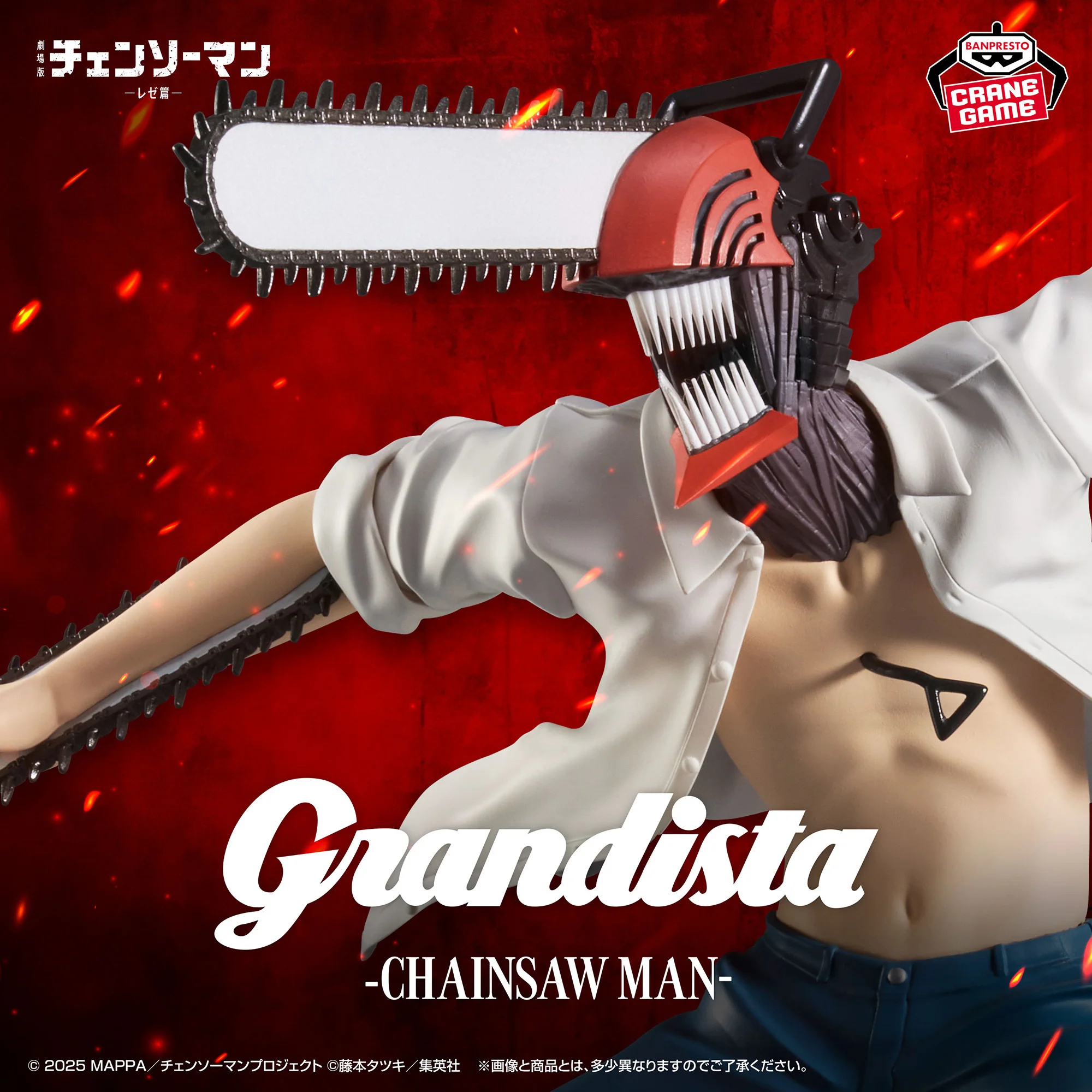 Originale BANDAI BANPRESTO GRANDISTA Motosega Uomo Denji PVC Anime Action Collections Modello Giocattolo Figure