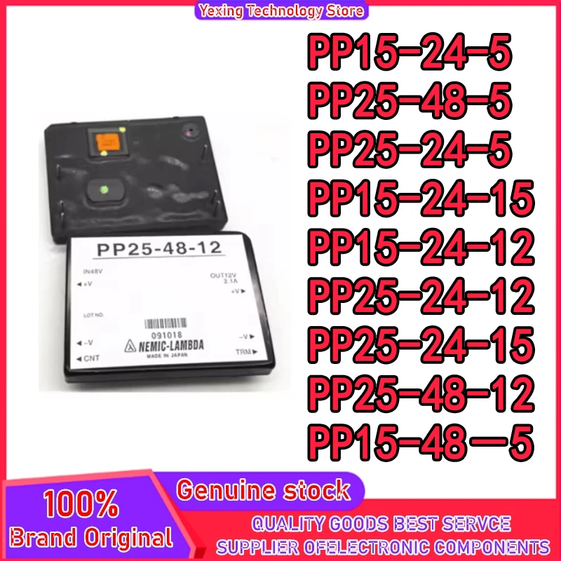 

PP15-48-5 PP15-24-5 PP25-48-5 PP25-24-5 PP15-24-15 PP15-24-12 PP25-24-12 PP25-24-15 PP25-48-12