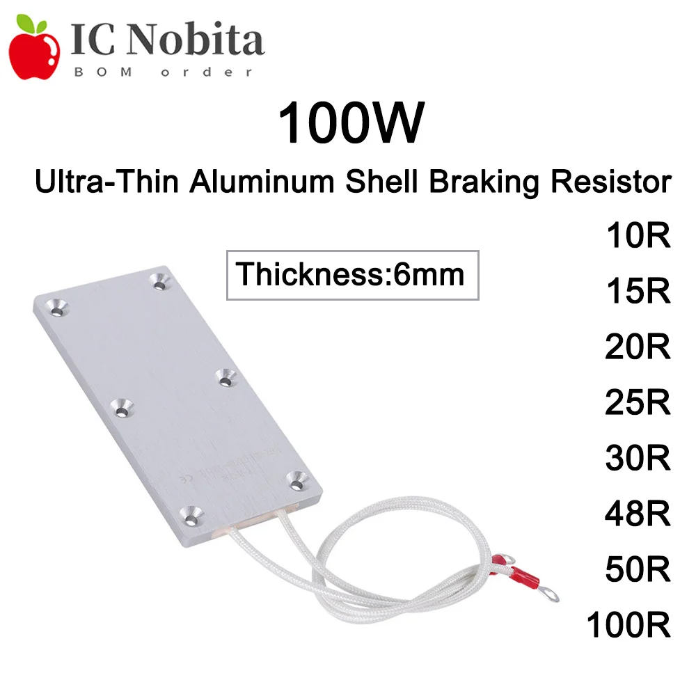 1PCS RBX‑ZH 100W Ultra‑Thin Aluminum Shell Braking Resistor for Inverter Servo Motor 10R 15R 20R 25R 30R 48R 50R 100 Ohm