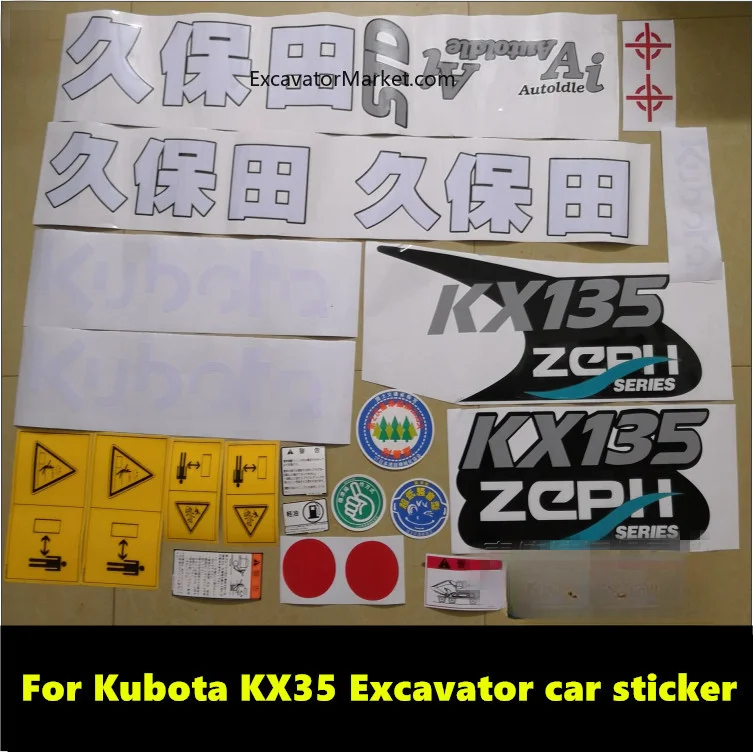 For excavator accessories Kubota KX135/155/160/161/163/165 full car sticker decal car sticker high quality For excavator