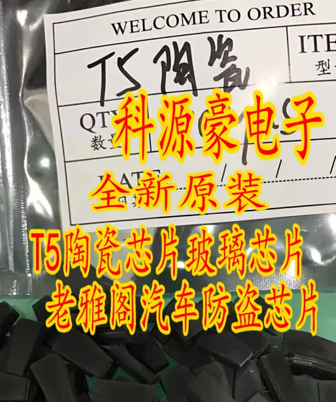 

Free shipping T5 t5 10PCS